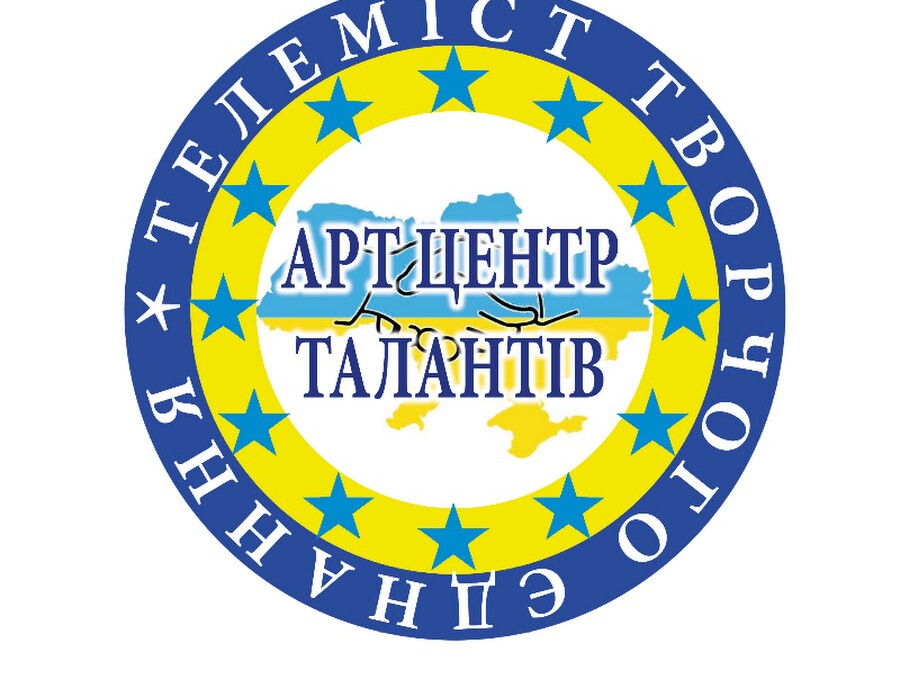 Артцентр талантів - 2019